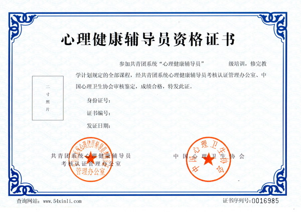 xinlijiankang.jpg xinlijiankang.jpg