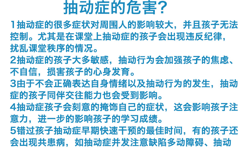 教育详情页-情商课详情-修改的_03.jpg