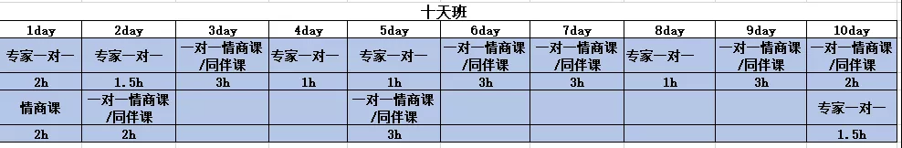 微信图片_20190610170849.bmp