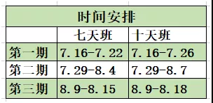 微信图片_20190610170900.bmp