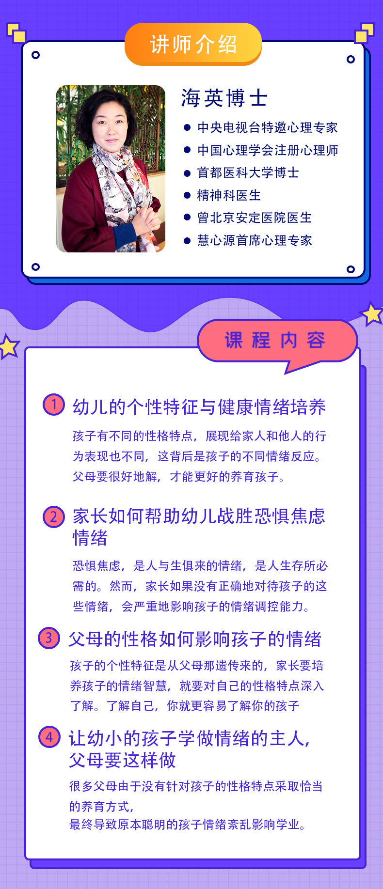 幼儿.jpg