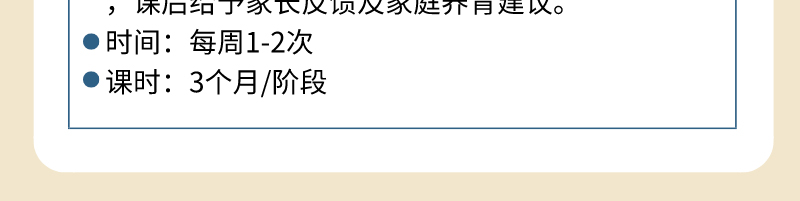 情绪问题训练_自定义px_2019-10-31-0_11.jpg