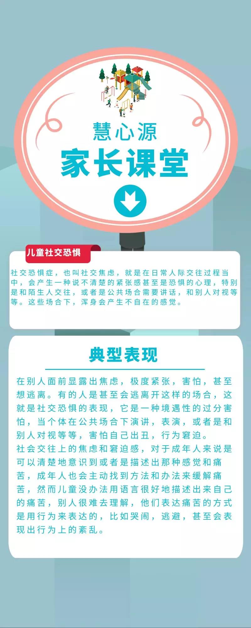 微信图片_20191206110123.jpg 微信图片_20191206110123.jpg