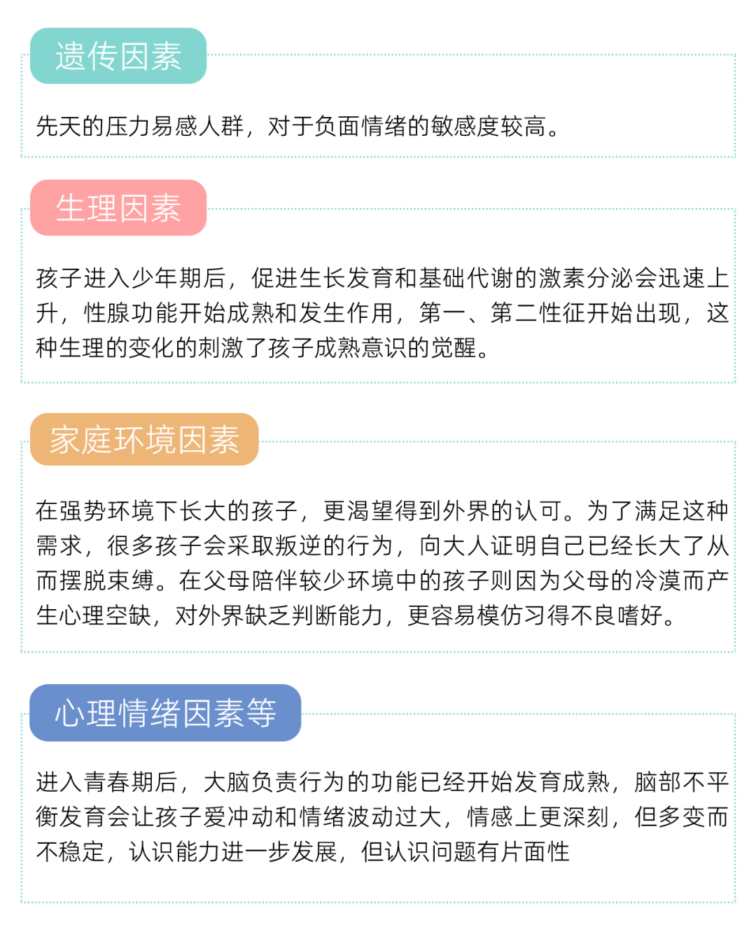 微信图片_20220701153508.png