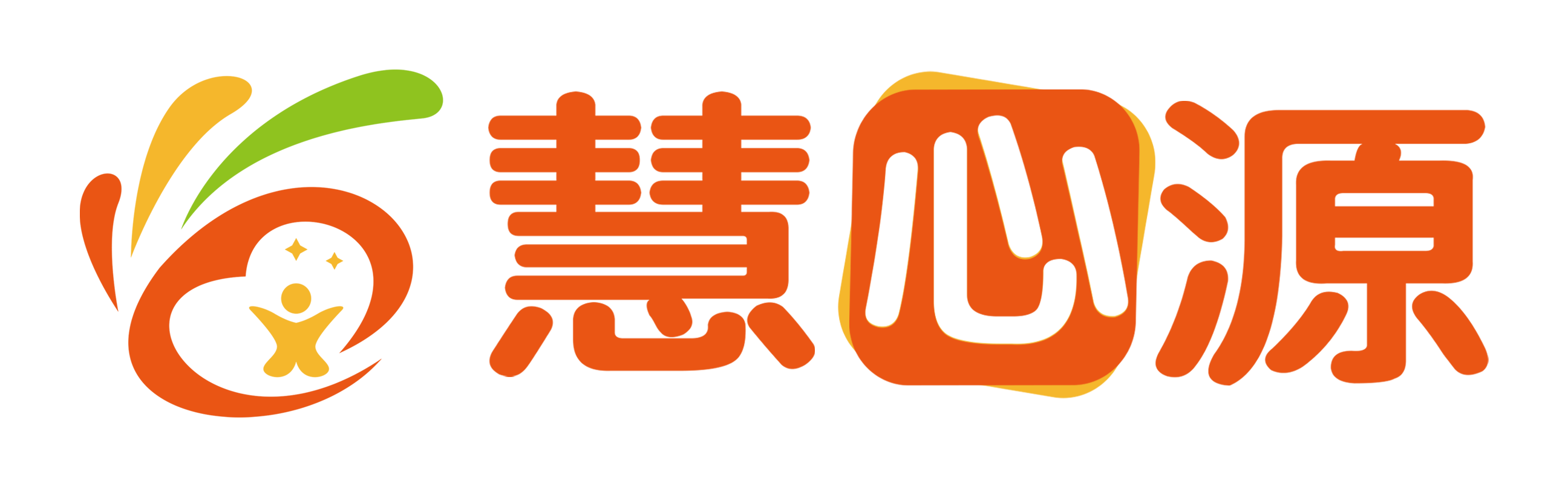 慧心源-3M - 慧心源 新改logo11.png