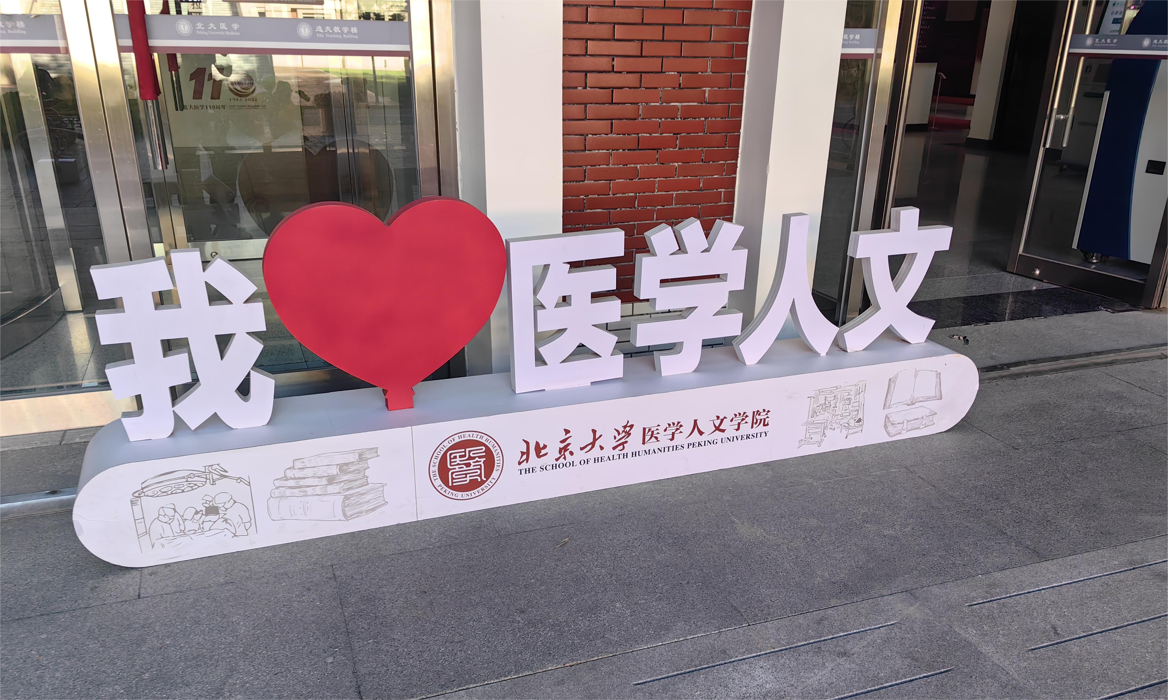 微信图片_20230823123606.jpg